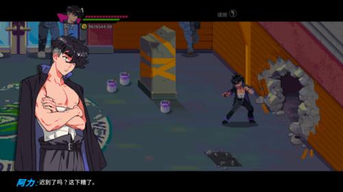 热血少女2 手机版