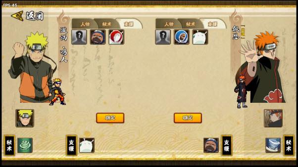 BNO跨界对决 最新版