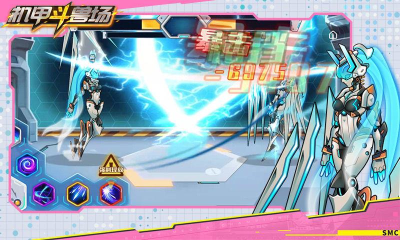 机甲斗兽场 六道赤龙版