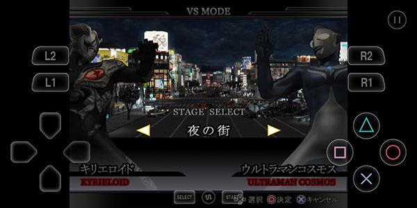 奥特曼格斗进化4 汉化版