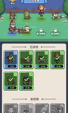 冒险者联盟 免广告