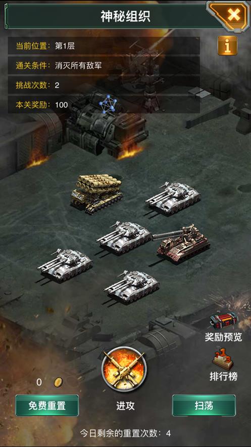 巨炮战队火力全开