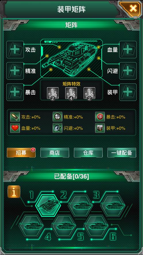 巨炮战队火力全开