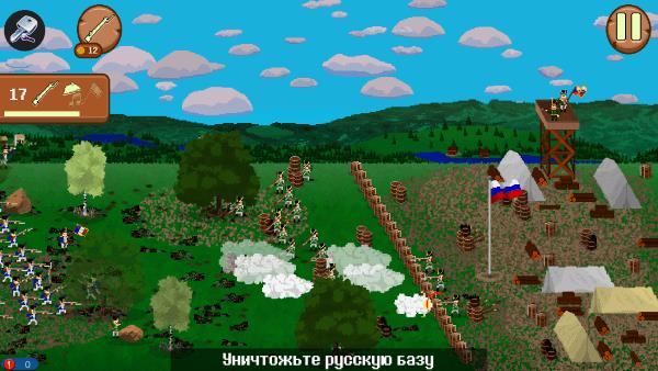 法国突击1812 中文版免费