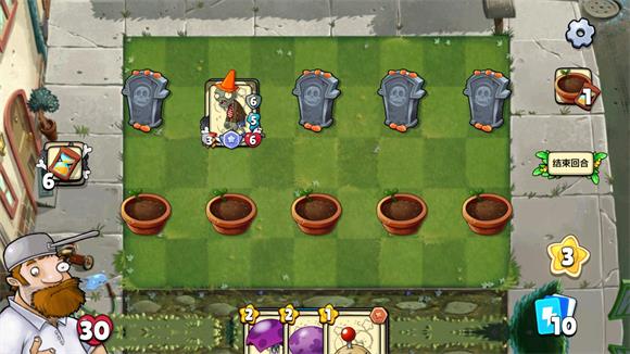 植物大战僵尸卡牌