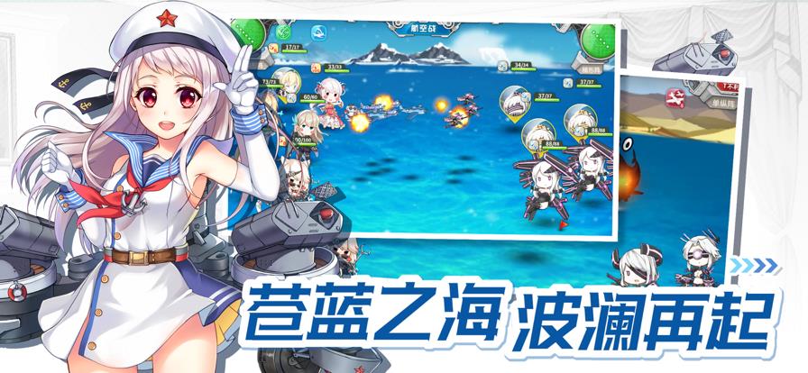 战舰少女R 2025最新版