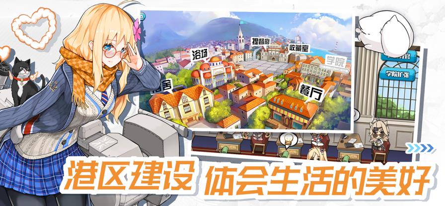 战舰少女R 2025最新版