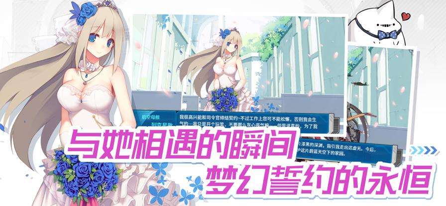 战舰少女R 2025最新版