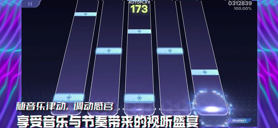 RYCEAM 官网正版