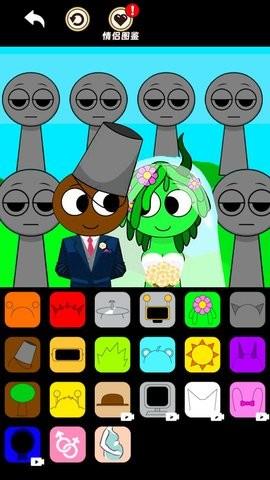 节奏盒子 结婚版