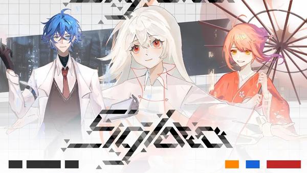 Siglota 最新版
