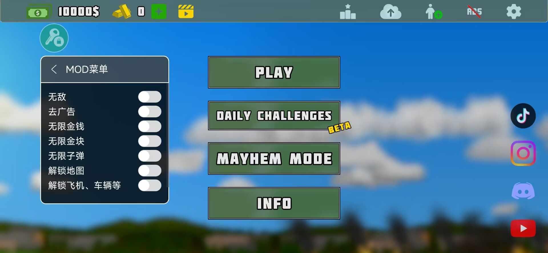 完全毁灭 中文辅助菜单