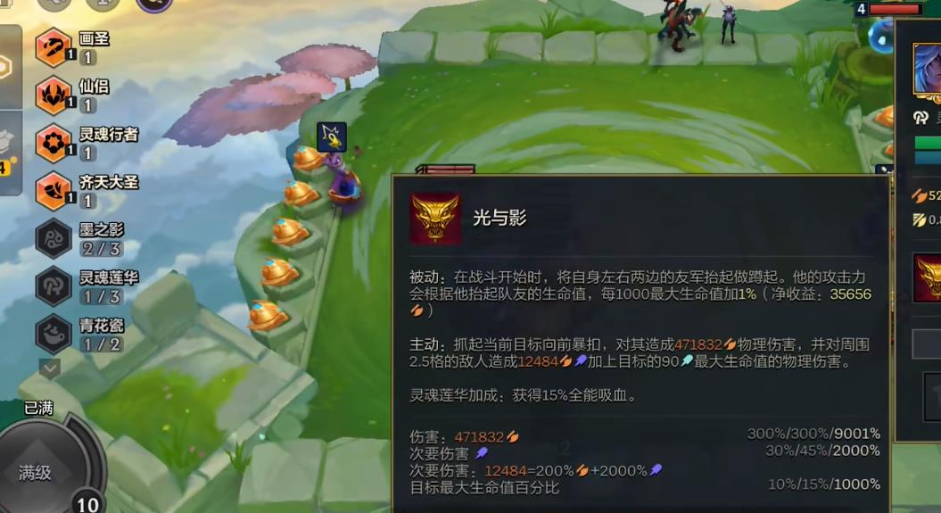 金铲铲之战单机版最新版2025