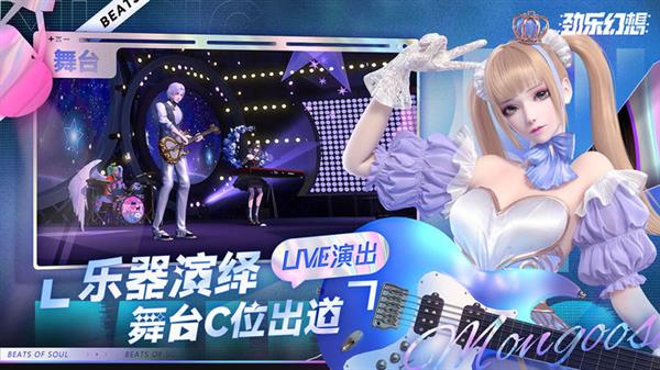 劲乐幻想正式服