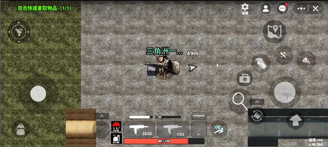 78三角洲手机版