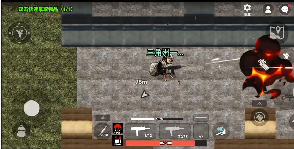 78三角洲玩家自制游戏