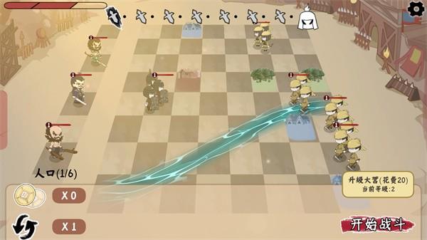 三国自走棋 手机版