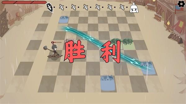 三国自走棋 火山哥哥