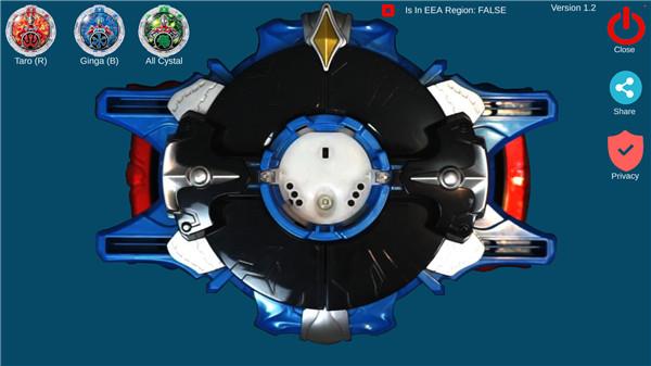 罗布奥特曼变身器 安卓版