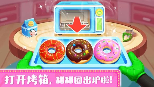 奇妙料理餐厅 官方正版