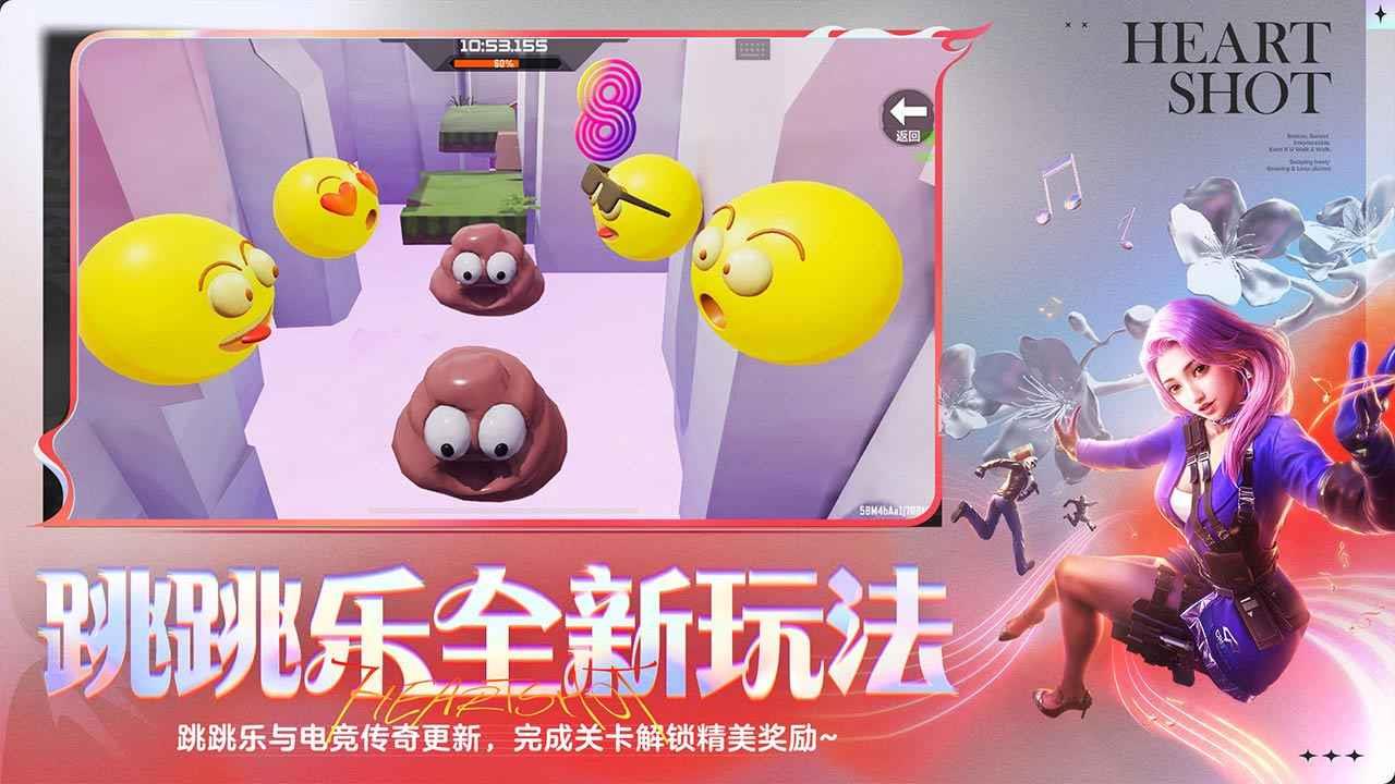 cf穿越火线手游安卓