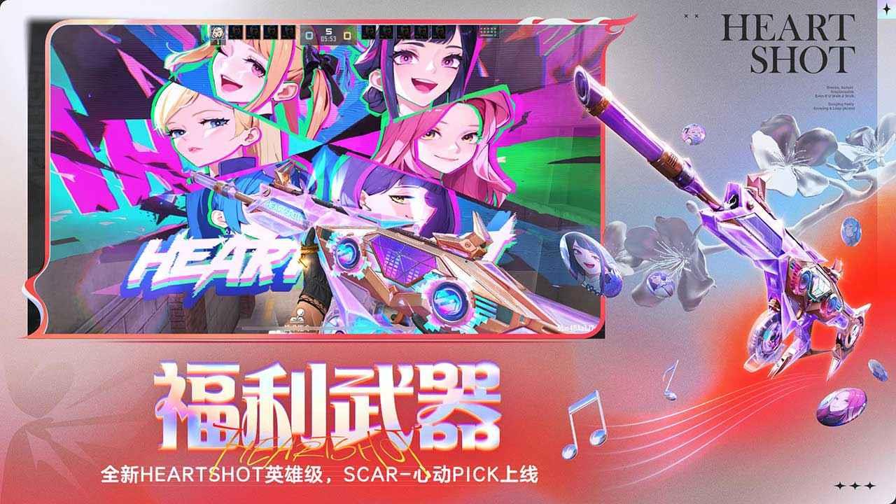 cf穿越火线手游安卓