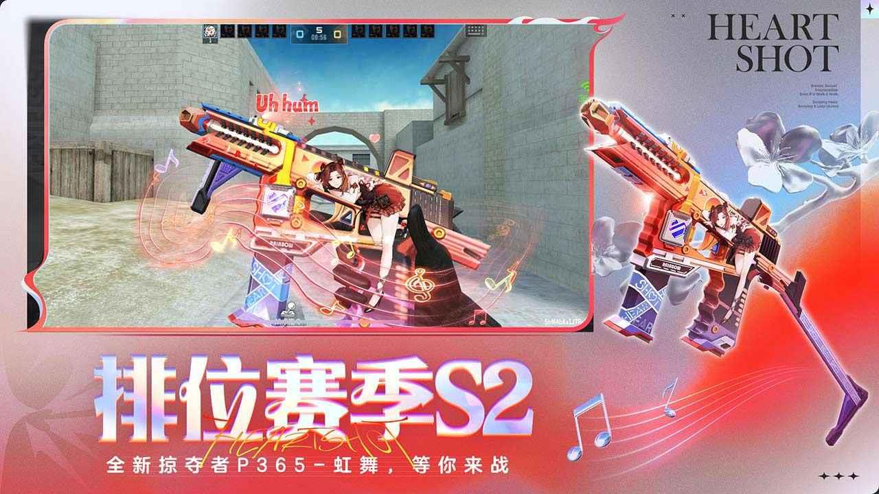 cf穿越火线手游安卓