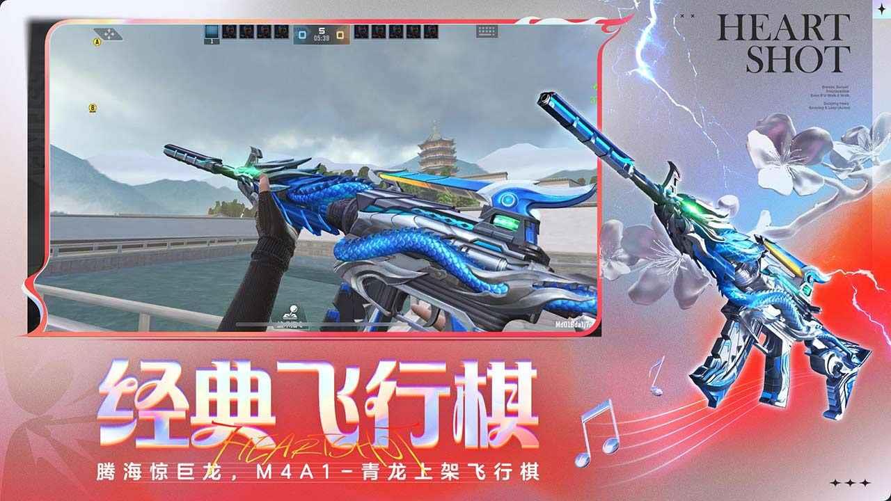 cf穿越火线手游安卓