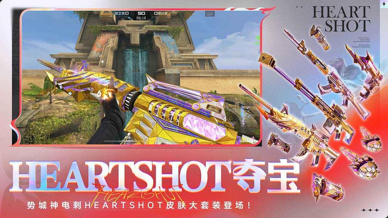 cf穿越火线手游安卓