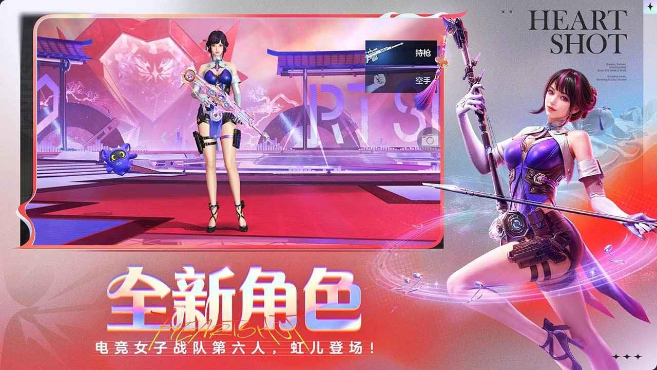 cf穿越火线手游安卓