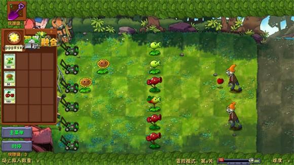 植物大战僵尸融合二创版 官网版