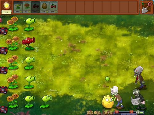 植物大战僵尸融合版 2025官方正版