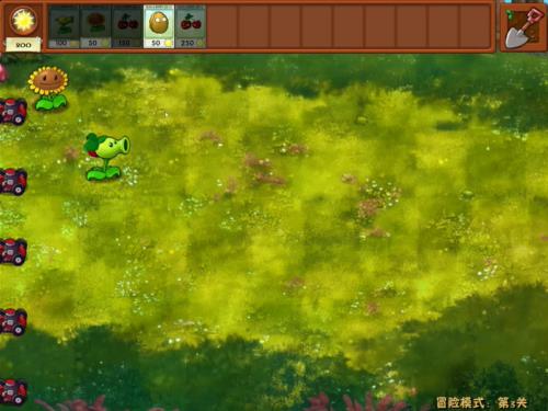 植物大战僵尸融合版 内置菜单不用实名认证