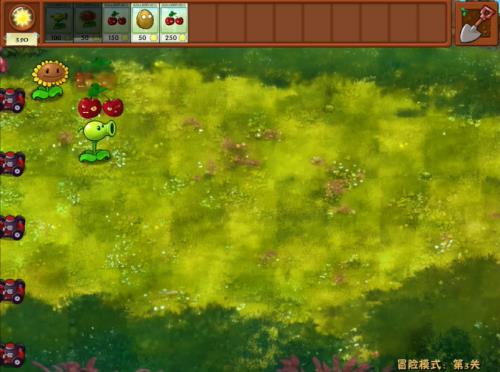 植物大战僵尸融合版 内置菜单不用实名认证