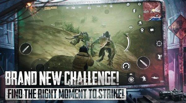 PUBG Mobile 地铁逃生国际版