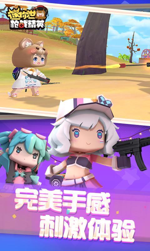 迷你世界精灵梦叶罗丽