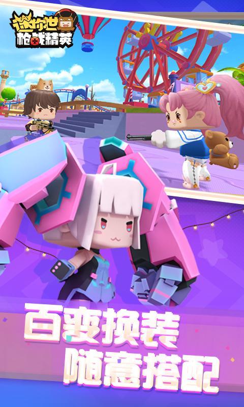 迷你世界精灵梦叶罗丽