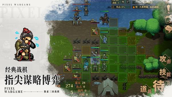 建安外史手机版