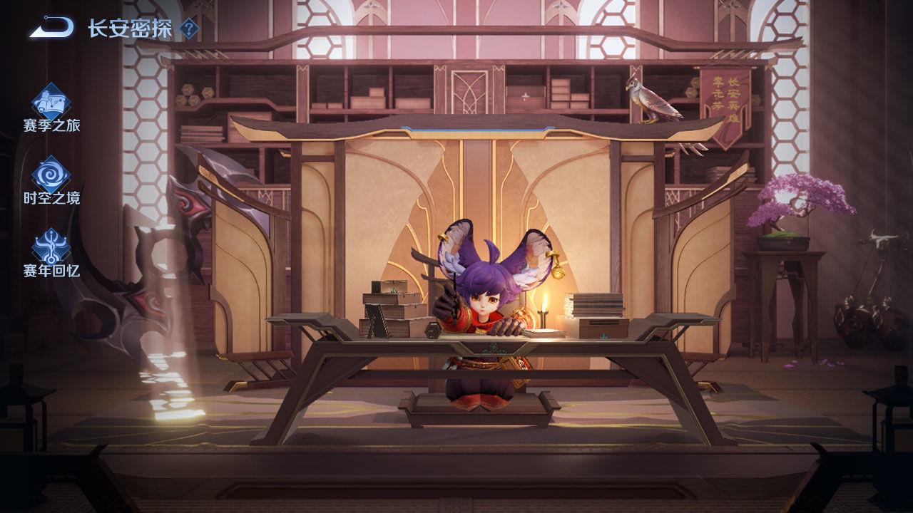 王者荣耀s23赛季