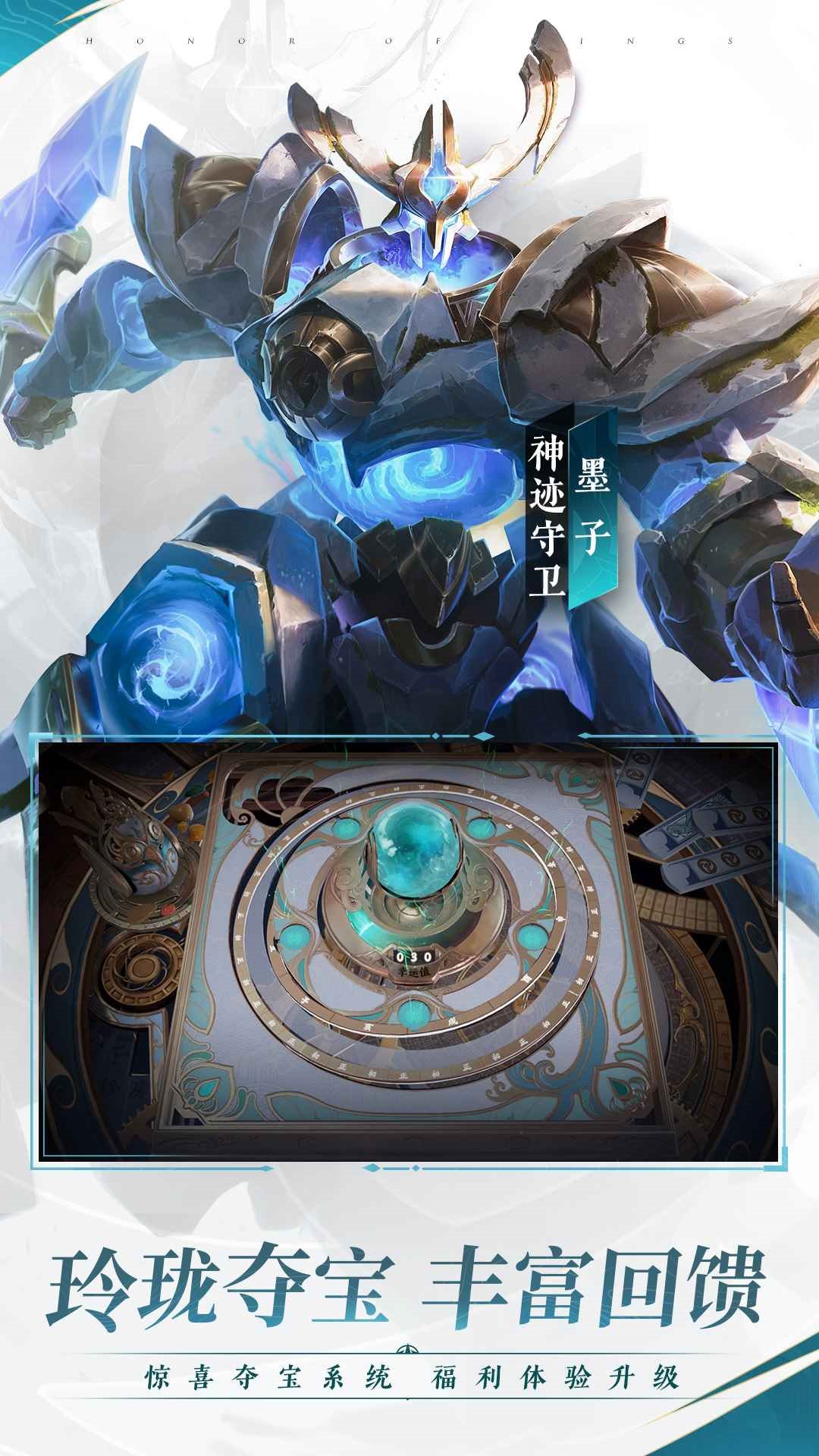 王者荣耀单机版