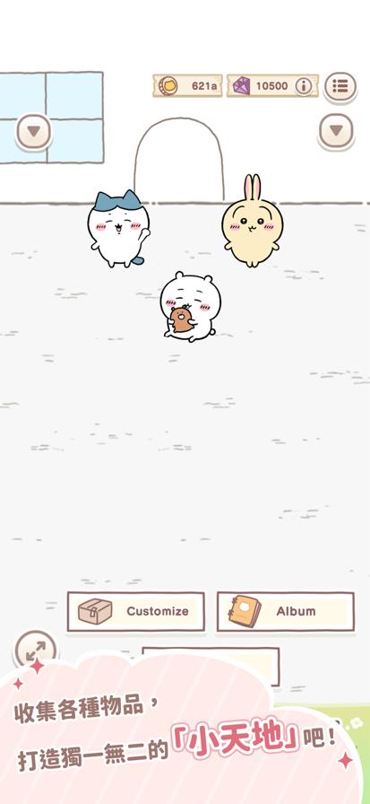 口袋吉伊卡哇 中文版