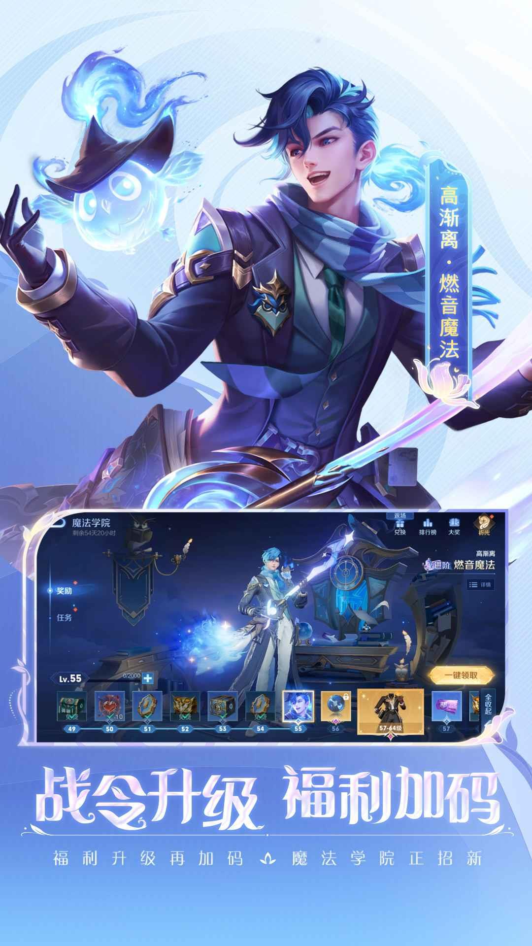 王者荣耀国际服官网版