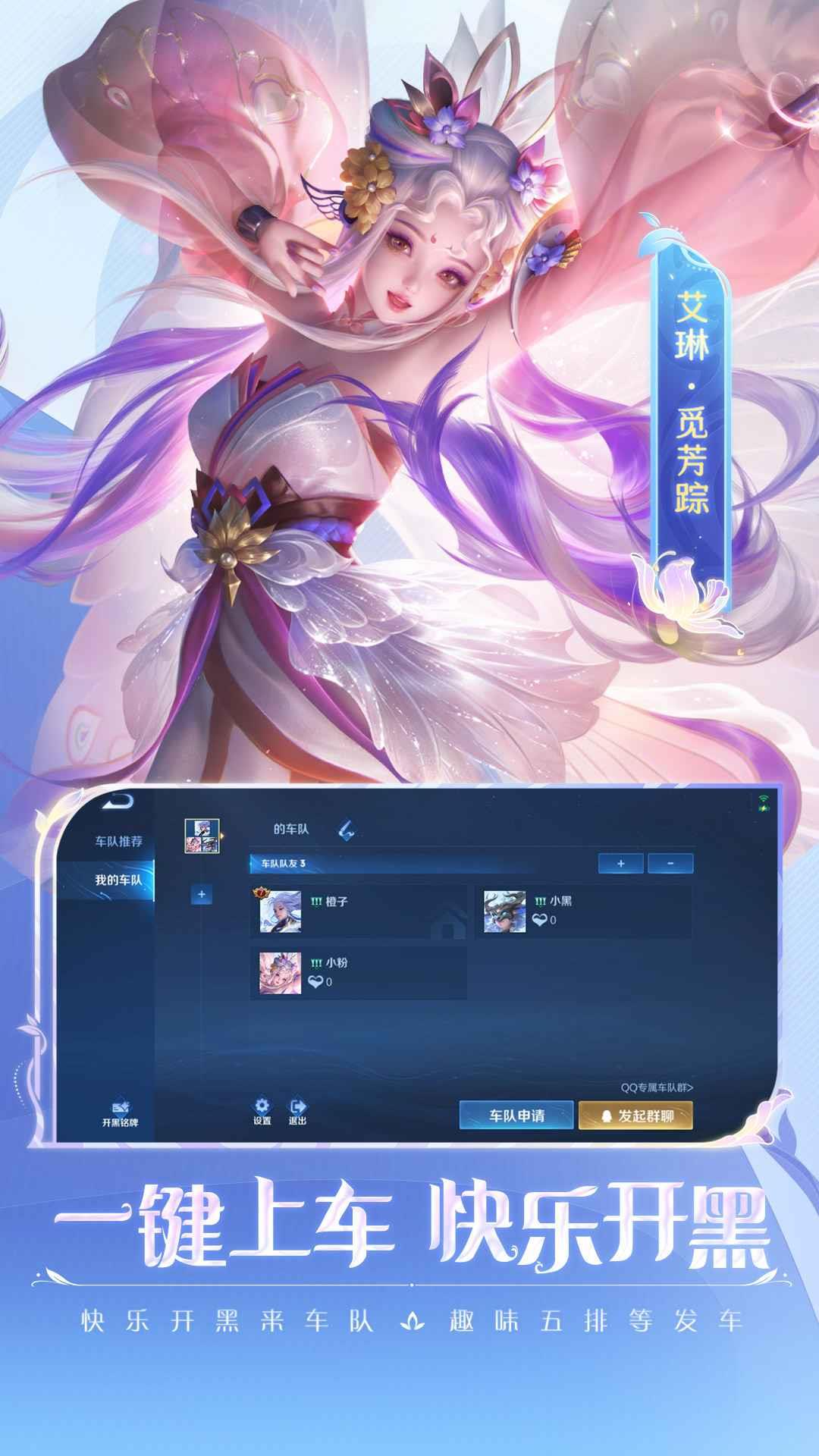 王者荣耀国际服官网版