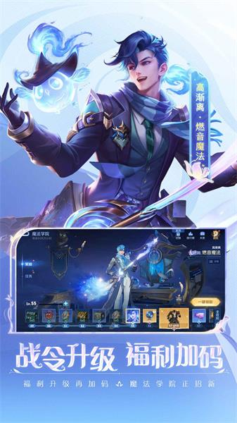 王者荣耀国际服2025