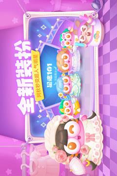 保卫萝卜4免登录版