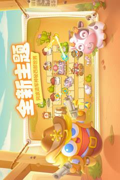 保卫萝卜4免登录版