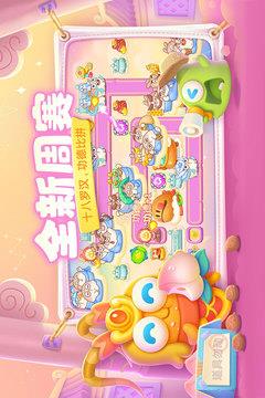 保卫萝卜4免费版