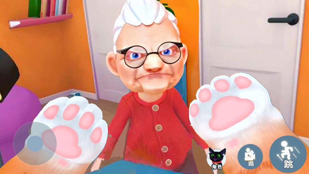 我是一只猫模拟器 官网正版