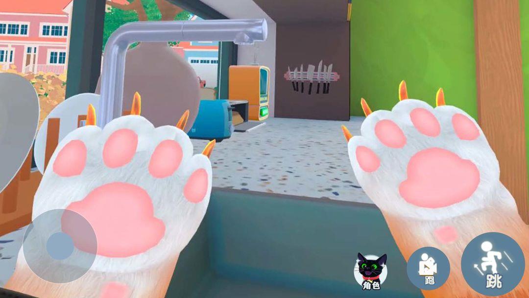 我是一只猫模拟器 官网正版