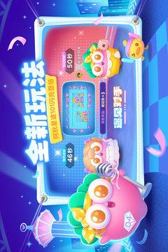 保卫萝卜4旧版本